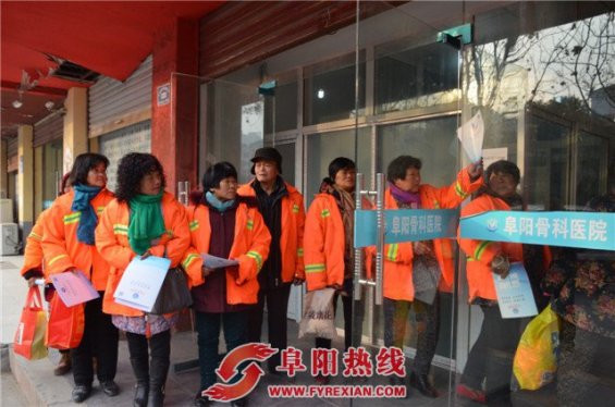 阜阳骨科医院为环卫工人开展爱心体检