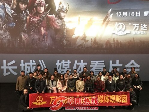 张艺谋全新巨制《长城》上映 十大看点打造年度压轴好戏