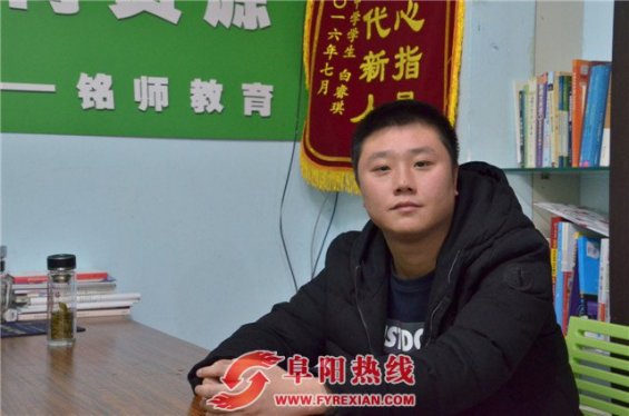 专访铭师教育培训机构校长薛岳