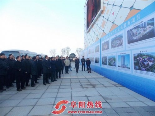 阜阳市委市政府密切关注颍泉万达广场项目建设