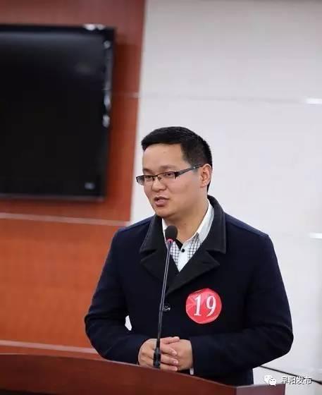 阜阳市举办“争做中国好网民”系列演讲比赛（组图）