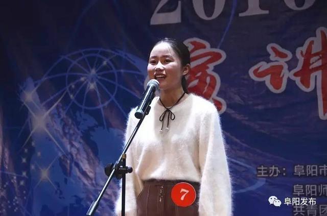 阜阳市举办“争做中国好网民”系列演讲比赛（组图）