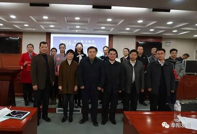 阜阳市举办“争做中国好网民”系列演讲比赛（组图）