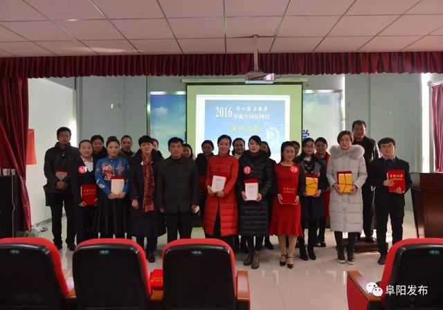 阜阳市举办“争做中国好网民”系列演讲比赛（组图）