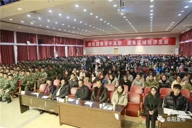 阜阳市举办“争做中国好网民”系列演讲比赛（组图）