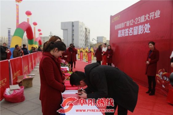 阜阳怡和城市广场12月23日盛大开业