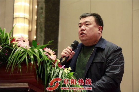 阜阳自媒体联盟正式成立