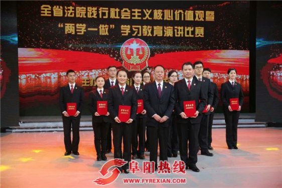 太和法院干警叶傲雪荣获全省法院演讲比赛一等奖