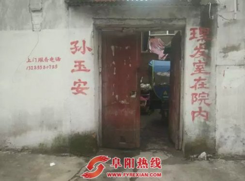 谁偷了全国劳模孙玉安的奖章？快点还回来！