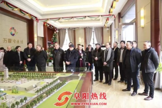 阜南商会走访会员单位万霖中心城暨召开会长扩大会议