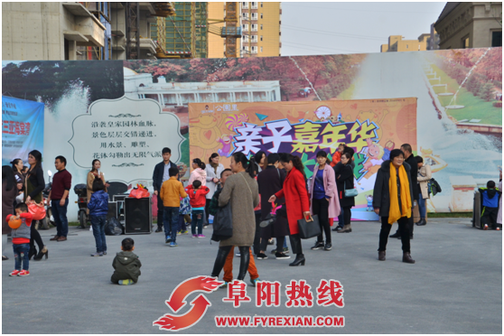 阜阳恒大绿洲亲子嘉年华  周末欢乐嗨翻天