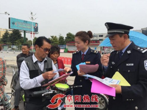 界首多部门开展打击新型网络传销宣传活动