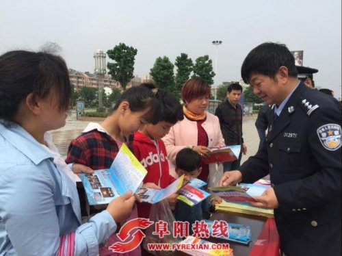 界首市公安局经侦大队防范打击新型网络传销犯罪