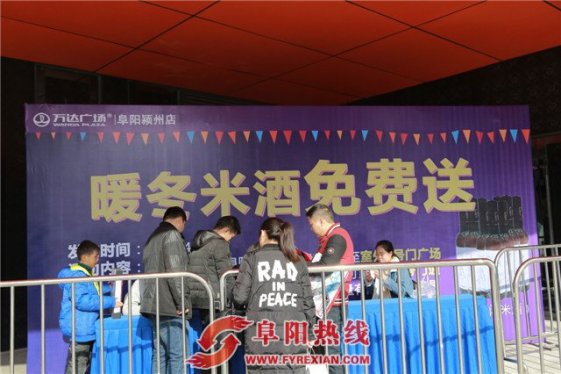 阜阳万达广场淮河路步行街开街  仪式典礼荣耀启动