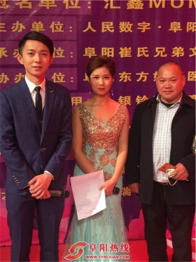 阜阳飞熊酒业助力明日之星决赛圆满成功