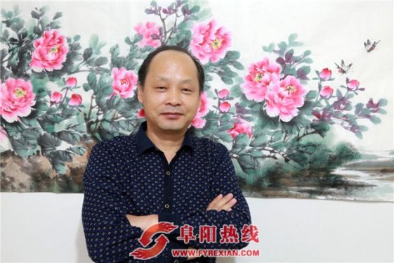 著名国画家、书法家李贵富做客太和文化艺术交流中心