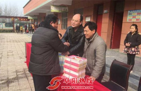 阜阳市青少年心理健康教育校园行走进阜南段郢中心校