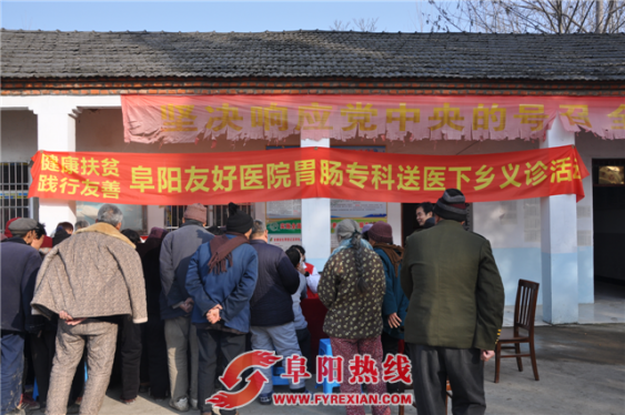 颍州区民政局携手社会力量参与扶贫工作