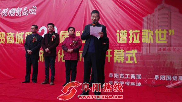 阜阳国贸商城“迪赛、谱拉歌世”杯服饰文化节璀璨启幕