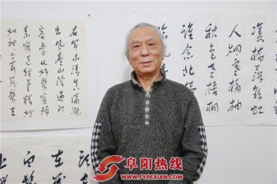 著名书法家魏天雪做客太和文化艺术交流中心