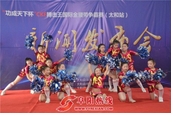 CKF搏击王国际金腰带争霸赛将在安徽太和举行