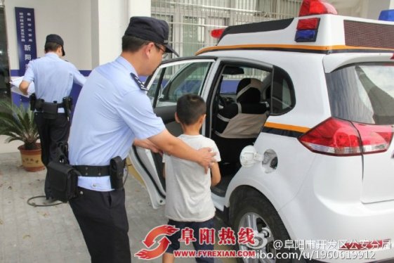 中秋节千人接力  助走失儿童回家团圆