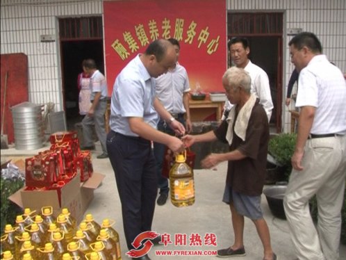 界首市顾集镇开展中秋慰问  与老人共度中秋