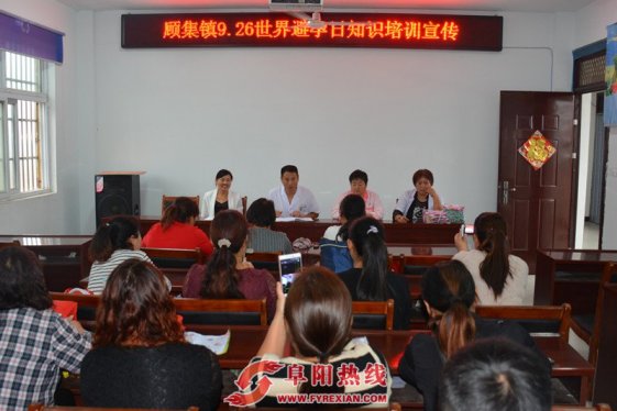 界首市顾集镇：培训交流提升服务技能