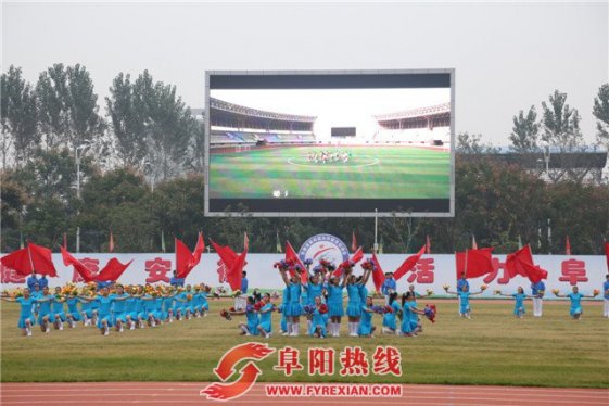 安徽省第四届全民健身运动会在阜阳开幕