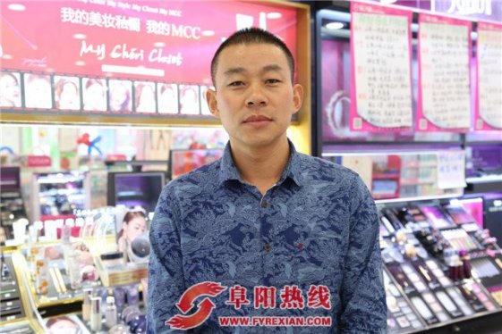 专访阜阳化妆品行业领军人物东方丽人管理机构董事长王磊