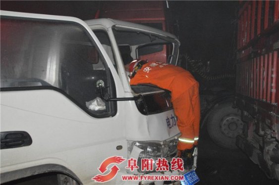 界首：大雾中的五十分钟生死救援