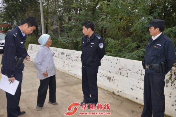界首：民警帮助七旬老妪找到家人