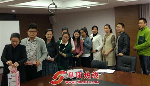 阜阳国寿：募捐善款 助力困难群众