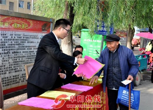 太和法院开展“10·17扶贫日”宣传活动