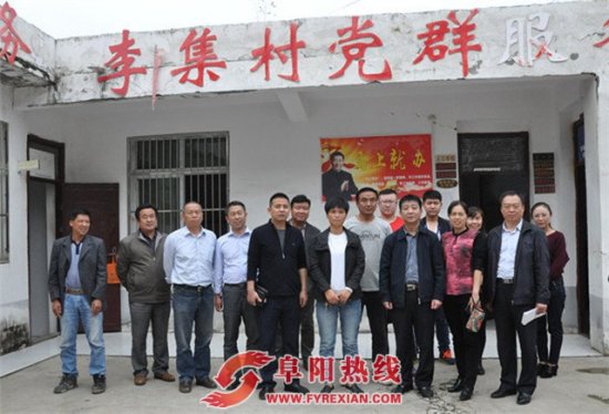 阜阳国寿赴李集村开展访贫济困解民忧