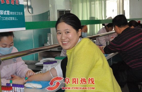 阜阳国寿组织职工体检 为职工健康“买单”