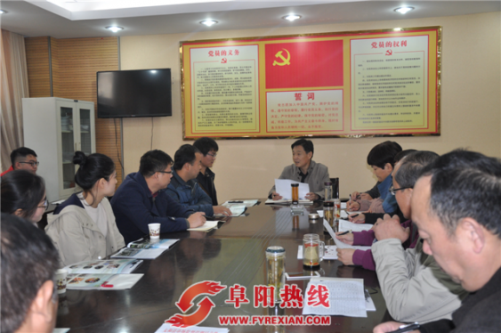 太和县市场监管局召开2016年新录人员集中谈话会