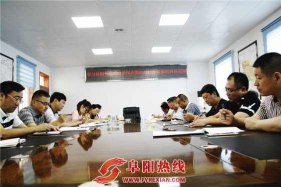 界首市住建委严格节日期间监督执纪问责