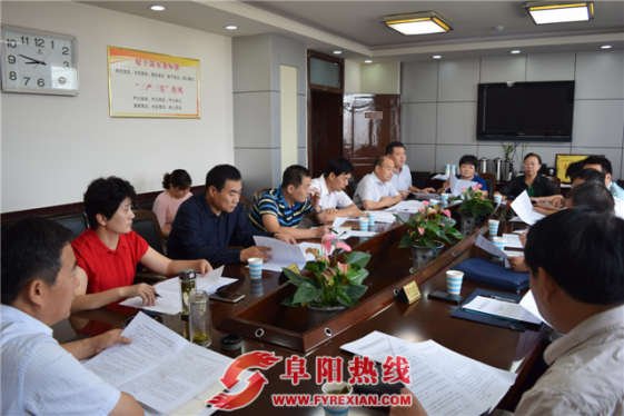 阜阳市召开诚信“红黑榜”发布工作座谈会