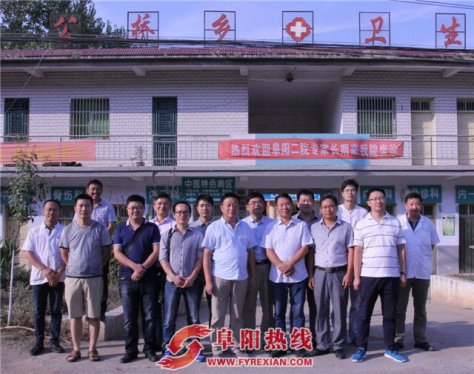 阜阳市二院下派第二批专业技术人员支援阜南县第三医共体