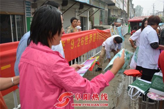 界首市顾集镇扎实开展“世界避孕日”宣传活动