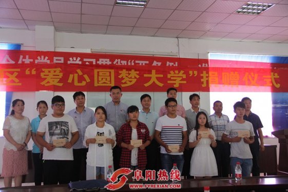 光武镇企业家 “爱心圆梦大学”行动在继续