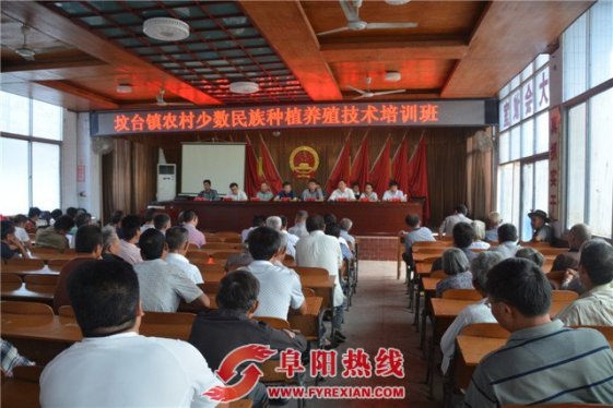 省民委深入基层举办少数民族种养业培训班