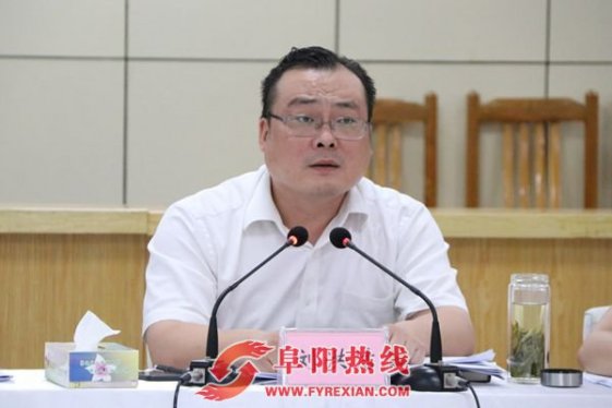 颍泉区召开扶贫开发领导小组会议