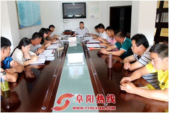 界首市东顺河社区召开“两学一做”专题学习讨论会