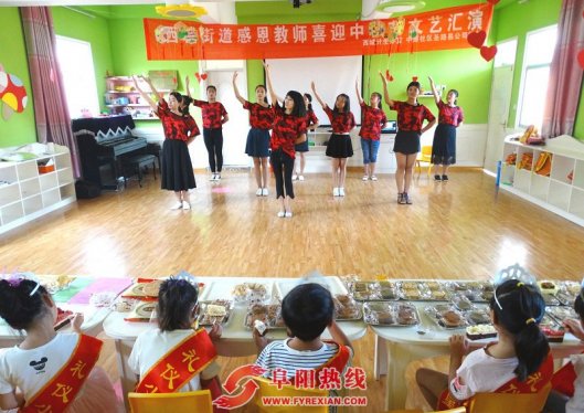 西城街道举办感师恩喜迎中秋文艺演出