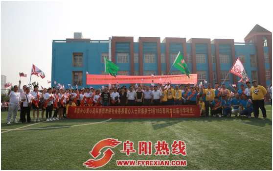 颍泉区太山庙小学：心系教师节慰问暖人心