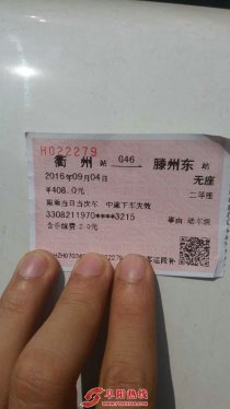 司机拾金不昧 民警帮寻失主