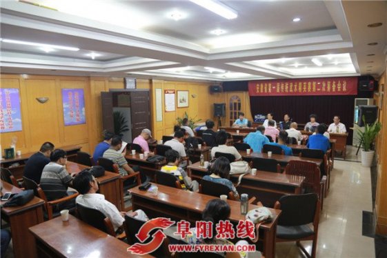 安徽省第一届传统武术精英赛第二次筹备会召开