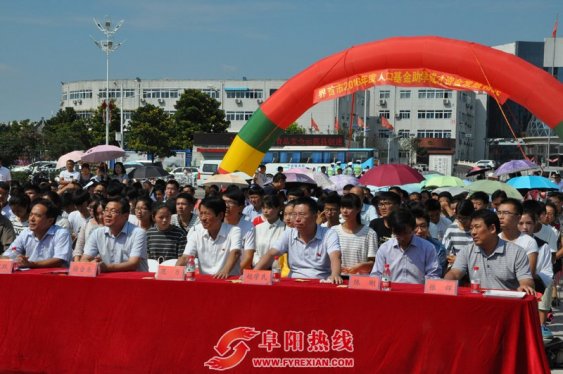 界首市启动2016年计划生育人口基金助学成才资金发放仪式